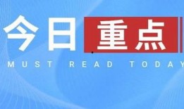 吃瓜视频网站 2025社会热点话题,盘点吃瓜视频网站热门社会热点话题